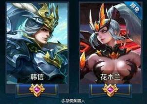 王者皮肤爆料最新一共需要多少钱,最新系列集结，豪华阵容总价值揭秘！